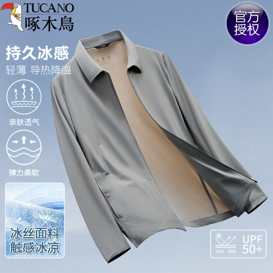 Woodpecker Sunscreen Jacket Summer Men's Ice Wire Breathable 2025 New Executive Business Middle-aged Lapel Jacket Men Woodpecker Sunscreen Jacket Summer Men's Ice Wire Breathable 2025 New Executive Business Middle-aged Lapel Jacket Men