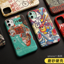 Apple 11 mobile phone case Tide brand mens all-inclusive anti-drop ultra-thin 11pro personality creative iPhone11 Pro max frosted hard case