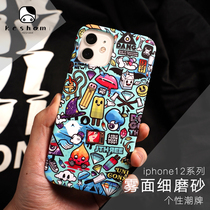 Apple 12 phone case Tide brand personality creative men 11pro max 12pro new limited edition iPhone11 frosted half pack hard case