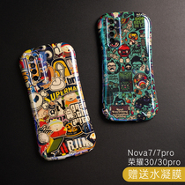 Huawei glory 30 mobile phone case 30pro all-inclusive anti-drop curve screen men and women Tide brand 30s personality creative silicone nova7pro soft shell