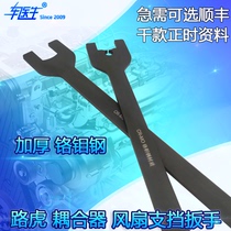 Range Rover 5 0 Fan fixed special wrench coupler 3 0 Fan support wrench Timing special tool