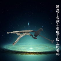 BMW N42 N46 torsion valve spring pliers BMW N42 N46 valve spring special tool