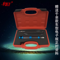 Engine automatic gearbox oil brake oil oil lubricant New and new oil comparator Comparator Detector