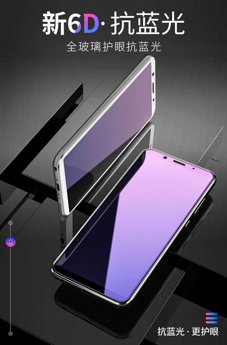 8 oppo手机全型号钢化膜 3元券 券后价  1.9 券后价  8.