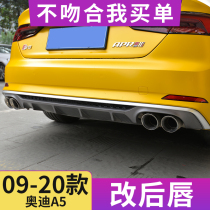 Audi A5 rear lip modification S5 four out exhaust kit tail lip upgrade rear surround 2 doors 4 doors 18 new A5 tail throat