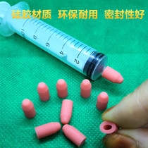 Glass syringe Rubber cap Transformer oil chromatography small rubber cap Syringe plug Latex cap oil seal