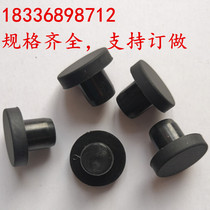 4mm T-shaped plug High temperature silicone anti-collision plug T-shaped plug High elastic plug screw hole dustproof rubber plug