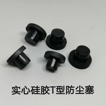 New slingshot flat leather plug Traditional round flat leather bow eye plug Cone silicone plug Rubber silicone universal plug