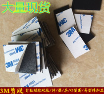 3m self-adhesive rubber strip Black high temperature resistant silicone strip Anti-slip shock absorber gasket waterproof seal strip