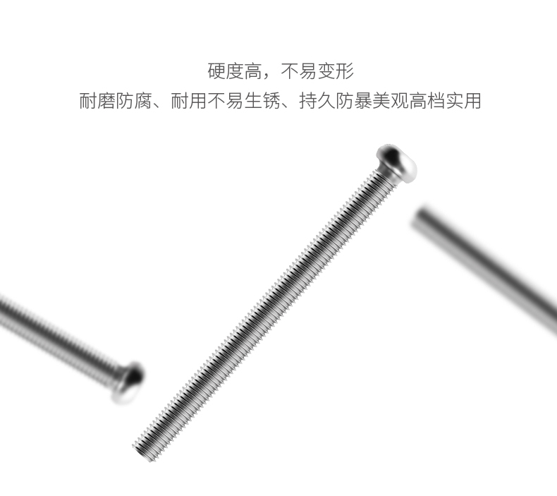 m4通用型20只插座面板开关加长螺丝钉5公分地插暗盒圆头十字5cm