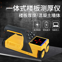 Zhuolin Technology Floor Thickness Tester Non-metallic Plate Thickness Tester Concrete Floor Thickness Tester