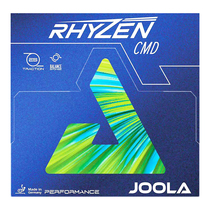 Eula JOOLA table tennis rubber set glue astringent reverse rubber rubber yollah Thunder CMD table tennis racket rubber