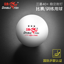 Pisces Samsung Table Tennis Pisces Table Tennis Bulk Boxed Samsung Table Tennis Hall Match ball