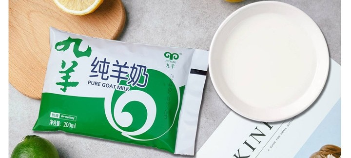 纯羊奶大连九羊新鲜羊奶液态山羊奶袋装奶孕妇儿童成人女性老人奶