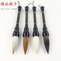 Wolf brush brush Extra-large bucket pen Grab pen Bear Milli Yang Milli Chinese painting calligraphy couplet practice and Milli bucket big brush