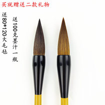 Brush Wolf brush Extra-large bucket pen Calligraphy Chinese painting Couplet pen Large regular script Brush Xiongmao grab pen Large character special
