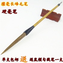 New product special price Changfeng stone badger hair pen thin gold body hook brush long front Wolf grass calligraphy four treasures
