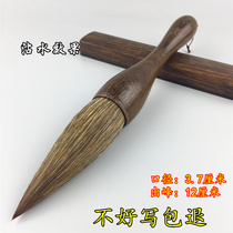 Grab the pen to fight the big brush the Lake pen the ear and the Wolf the brush the pen the large character couplet pen