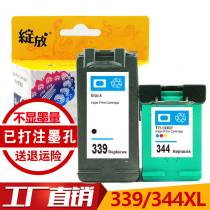 Blossoming compatible HP 339344 cartridges HP 6205 6210 6215 6215 6310 black color cartridges hp339 hp344