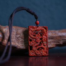 Dragon brand Indian lobular rosewood handle piece sandalwood male pendant hollow 461 brand Jinxing brand mahogany pendant 0172
