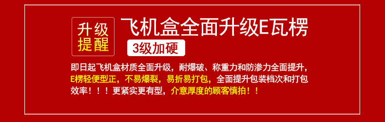 加硬快递打包盒服装t2t3t5飞机盒介绍