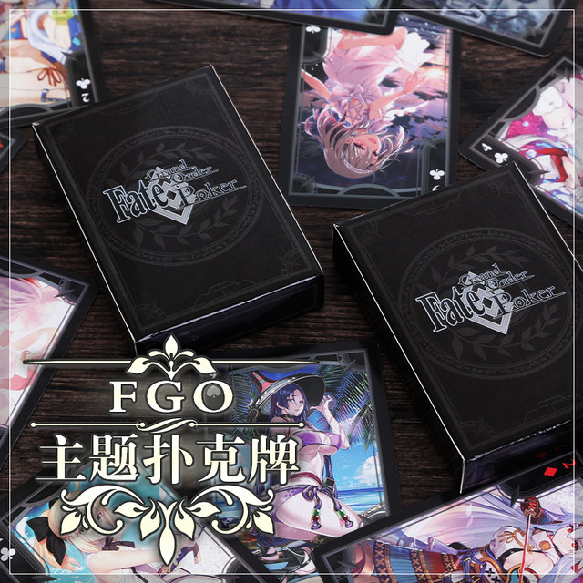 FATE anime playing cards saber Joan of Arc surrounding game cards FGO second element multiplayer board game playing cards FATE anime playing cards saber Joan of Arc surrounding game cards FGO second element multiplayer board game playing cards
