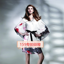159 brand discount womens clothing mall counter withdrawal break code