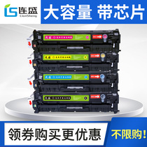 Even Sheng applies HP HP CF410A selenium drum M452nw M452dn M477FNW M477fdw M477FNW box m377dw Laser