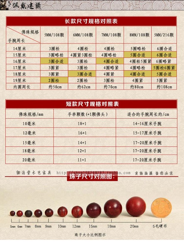 大叶黄花梨佛珠手串眼印度越南黄花梨佛珠手串念珠金丝手链20m