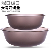 Eisen large bait basin Open bait basin non-stick loose gun basin Mixed bait and bait pull bait tray box Three-piece fishing bait basin