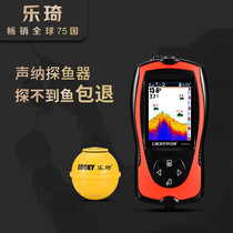 Leqi Underwater camera Fish finder Visual HD fishing Marine fish finder Wireless sonar muddy sailor machine Raft fishing