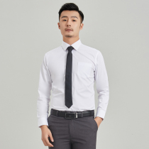 Long-sleeved shirt mens slim-fit youth cotton blended professional tooling shirt pocket business interview white four seasons
