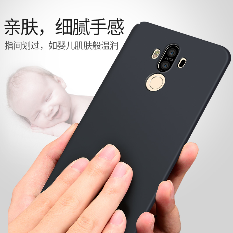 MOBY 华为mate9手机壳男款硬壳 mate9纤薄手机套时尚外壳保护套新产品展示图2