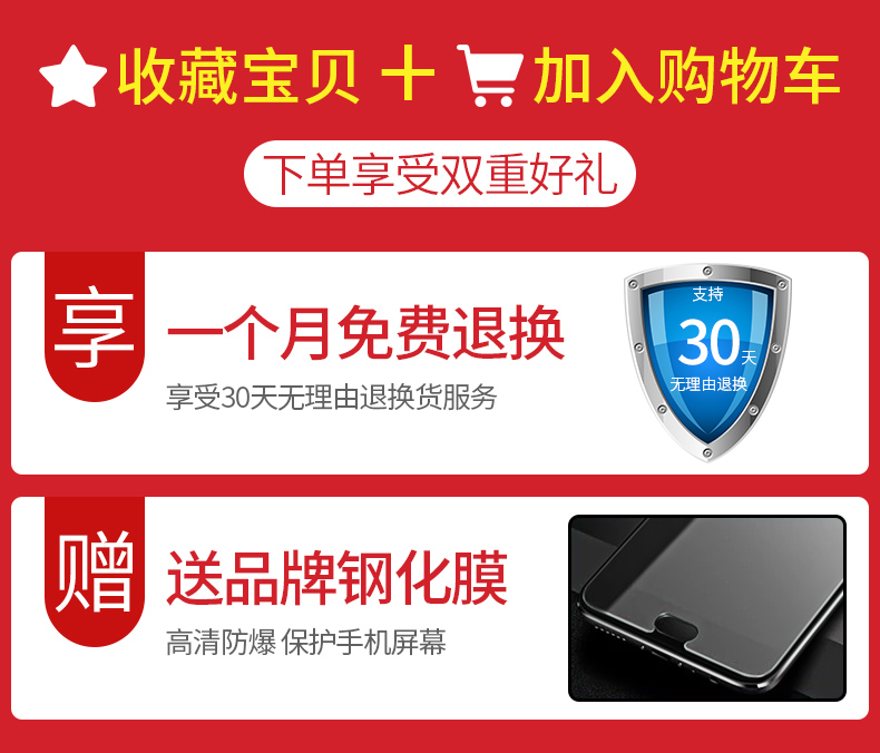 r11裸背软壳赠品图 对比图_01.jpg