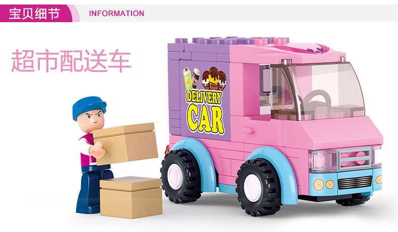 钢柔母婴专营店_SLUBAN/小鲁班品牌产品评情图