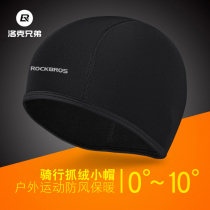 Locke Brothers Bicycle Cycling Small Hat Outdoor Running Sports Sunscreen Windproof Hat Headcover Mountaineering Hat Gear