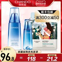 Natural Hall Snow Essence Lotion Moisturizing and Refining Moisturizing Cosmetic Skin Care Products Shop Flagship Store Female