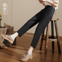 Mu Ai's high-waist casual pants female loose Harun the new cigarette tube in the spring of 2022 is thin and nine-diplug suit pants