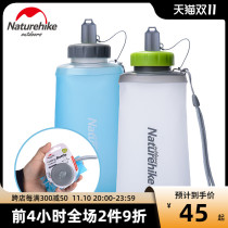 NH Nokia Silicone Folding Cup Sports Kettle Outdoor Portable Soft Water Bag Mountaineering Running Soft Water Cup Drinking Bag