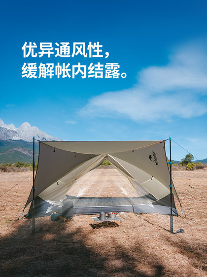 Naturehikenorkemonga UL 초경 하이킹 텐트 야외 캠핑 밤새 2 인 캠핑 장비 Naturehikenorkemonga UL 초경 하이킹 텐트 야외 캠핑 밤새 2 인 캠핑 장비
