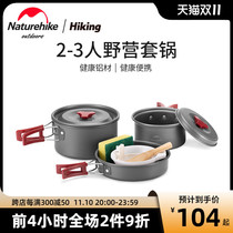 Naturehike No Guest Camping Set Pot Outdoor Camping Cookware Kitchenware Pot Set Outdoor Portable Tableware