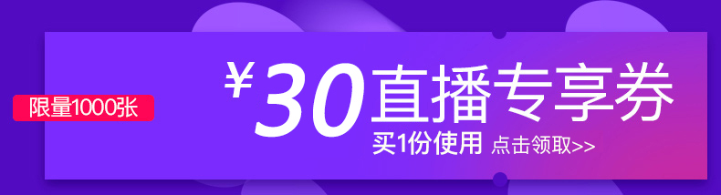 【拍3件！】绿瘦酵素果冻共30条