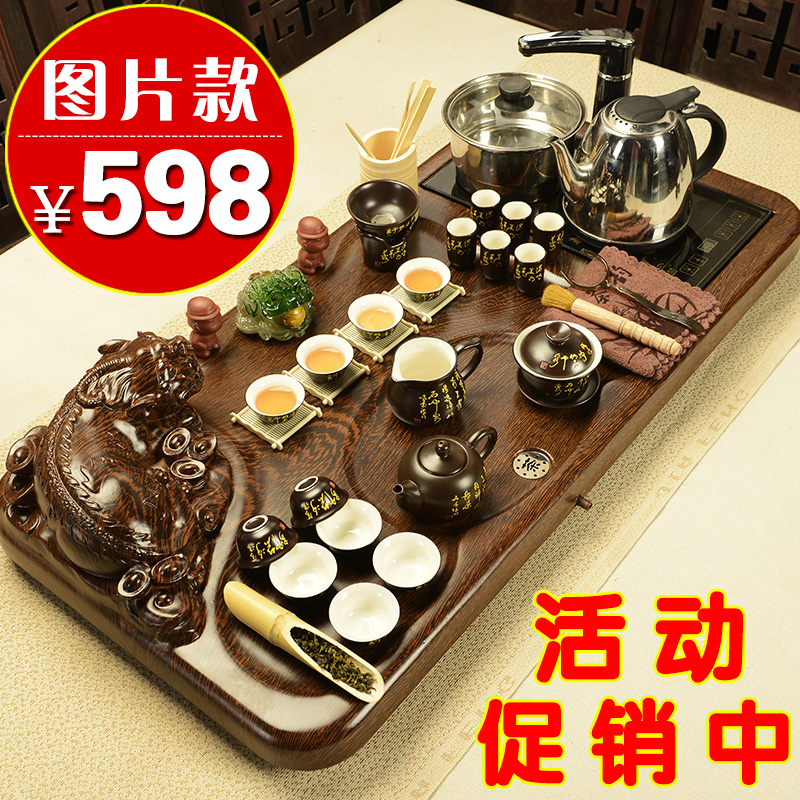 Porcelain god technology wood tea tray was kung fu tea set home purple sand tea set four unity electric magnetic furnace tea tea table