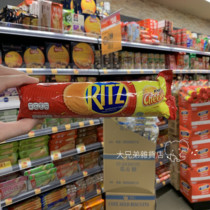 Macau RITZ CRISPY CHEESE SANDWICH CAKE LEMON FLAVOR SANDWICH CAKE CASUAL OFFICE SNACKS 118G
