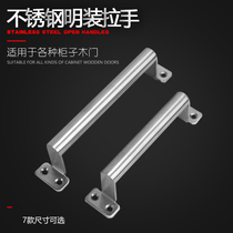Stainless steel handle Double open wooden door Open handle Equipment handle Anti-theft door door iron door Aluminum alloy door handle