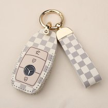 Benz special key sleeve C class E GLC300L GLC300L 260L E260 E260 E350 A200 upscale shell