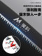 핸드 톱 익스프레스 톱 나무 아티팩트는 목재 로깅에서 수입 된 장작 시추를 보았습니다. 핸드 톱 익스프레스 톱 나무 아티팩트는 목재 로깅에서 수입 된 장작 시추를 보았습니다.