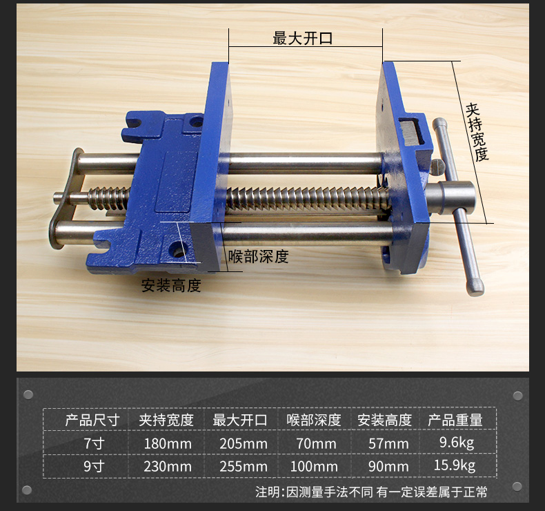 美科木工快动台钳快速木工桌钳台钳 木工夹钳工具木匠手工diy夹具