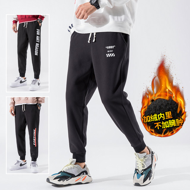 Plus velvet sports pants autumn and winter loose trousers tide brand casual long pants male Korean version of the trend of feet winter knitted Plus velvet sports pants autumn and winter loose trousers tide brand casual long pants male Korean version of the trend of feet winter knitted