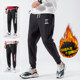 Plus velvet sports pants autumn and winter loose trousers tide brand casual long pants male Korean version of the trend of feet winter knitted Plus velvet sports pants autumn and winter loose trousers tide brand casual long pants male Korean version of the trend of feet winter knitted